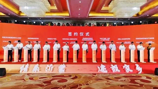 防腐木材与首届临商大会：木业产业对接会探讨发展机遇