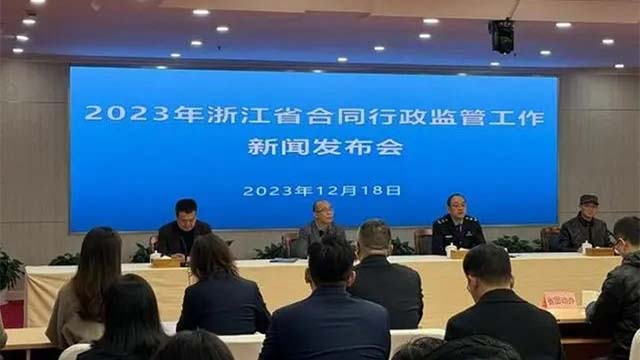 国林怡景防腐木，引领家具定制新时代——浙江发布创新合同示范文本